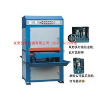 水(shui)磨平面(miàn)自動拉(la)絲機