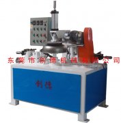 圓形卷(juan)邊切邊(bian)機