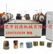 矩型(xing)鏈條式(shì)自動抛(pāo)光機