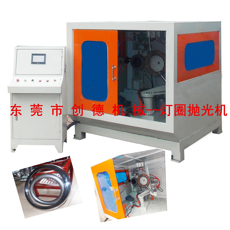 燈圈燈具(jù)自動抛光(guang)機