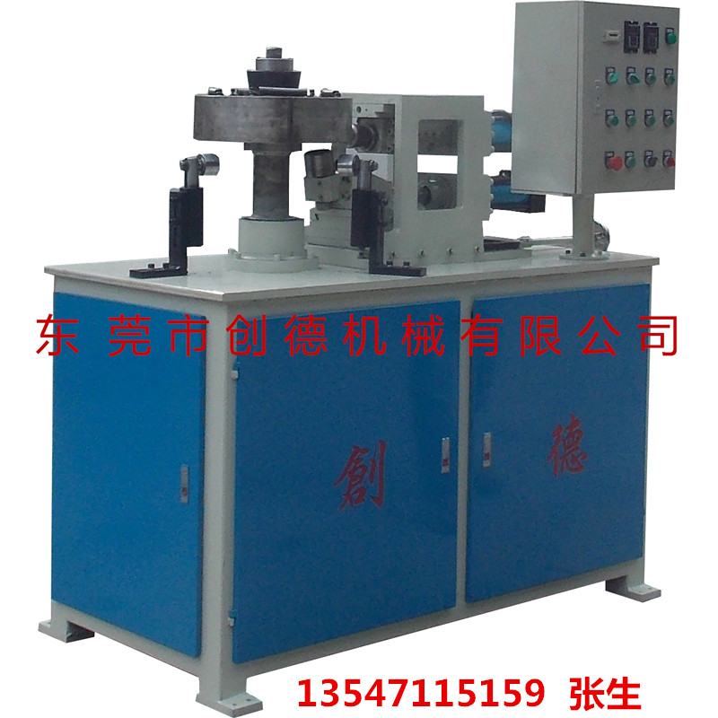 4MM五金自動翻(fān)邊機