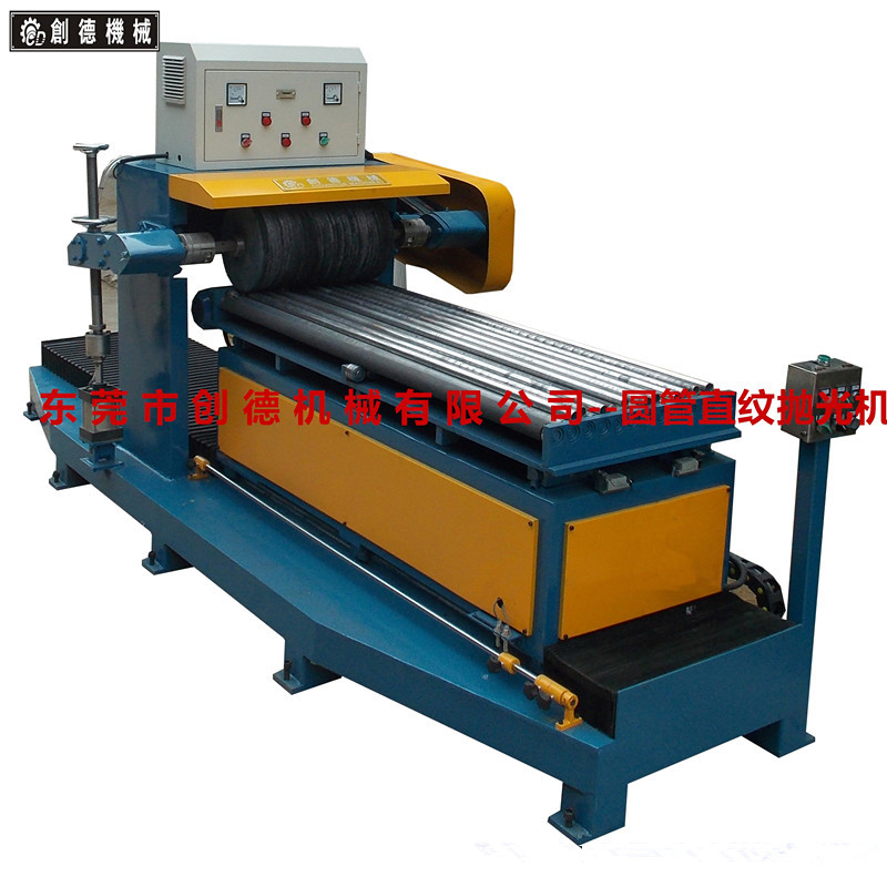圓管直紋平(píng)面自動抛光(guāng)機
