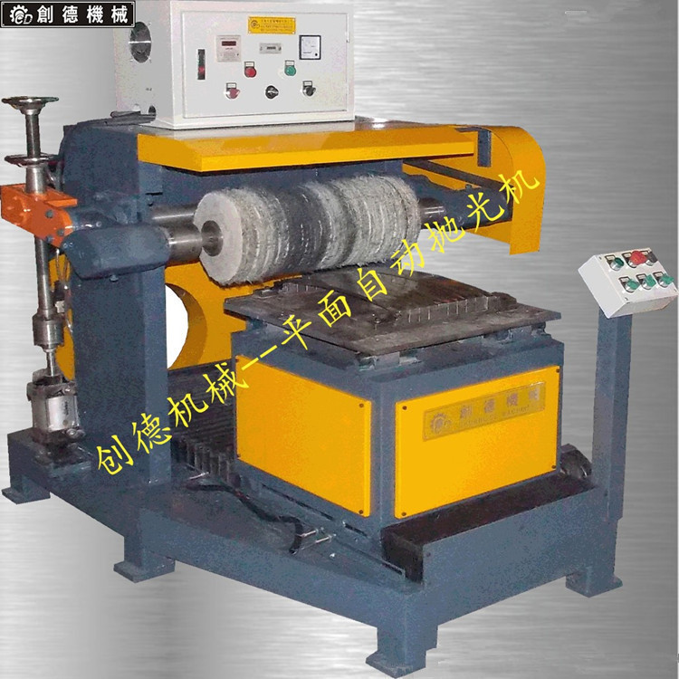 弧(hu)平面自(zì)動抛光(guang)機