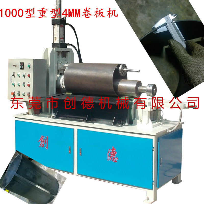 厚4mm二輥(gǔn)卷圓卷闆機