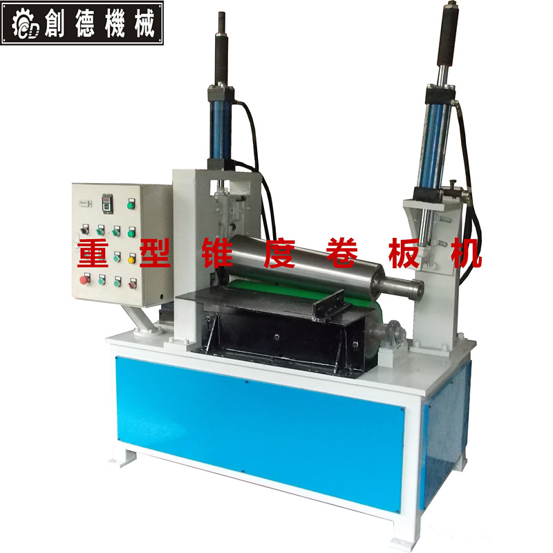 錐(zhui)筒重型卧式卷(juàn)闆機700型