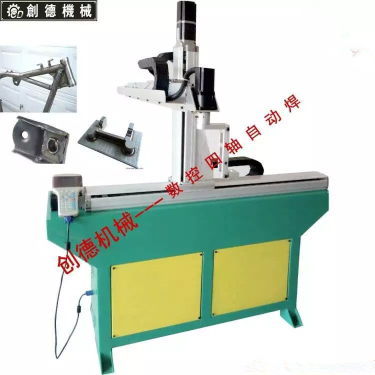 數(shu)控自動焊機