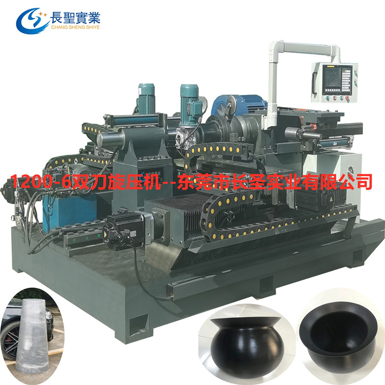 旋壓機(ji) 不鏽鋼鍋具(ju)旋壓 雙刀重(zhòng)型數控旋壓(yā)機
