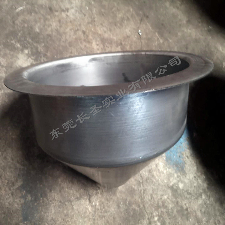 錐鬥 下料(liào)鬥數控旋壓(ya)加工