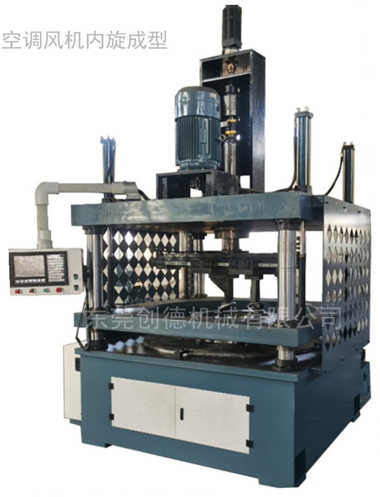 立式旋壓機(ji) 數控 空調機箱(xiang)風機内旋翻邊(biān)機