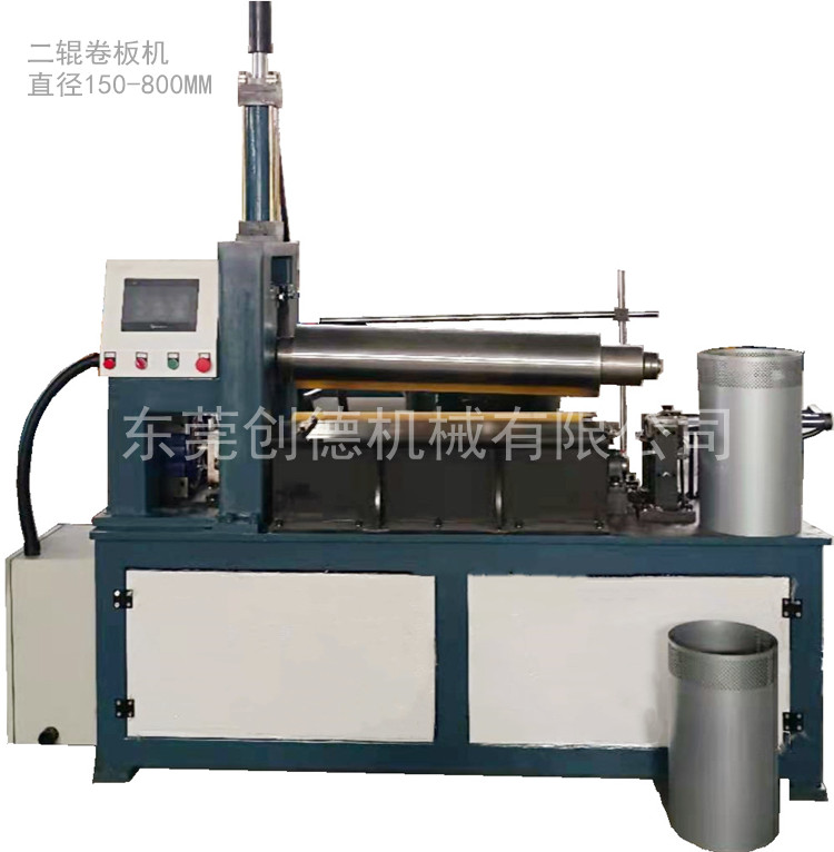 廠家生産二(er)輥卷闆機 穩(wěn)定型