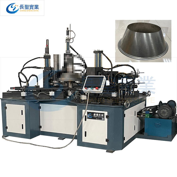 錐筒 真(zhēn)空錐筒自動(dòng)翻邊機