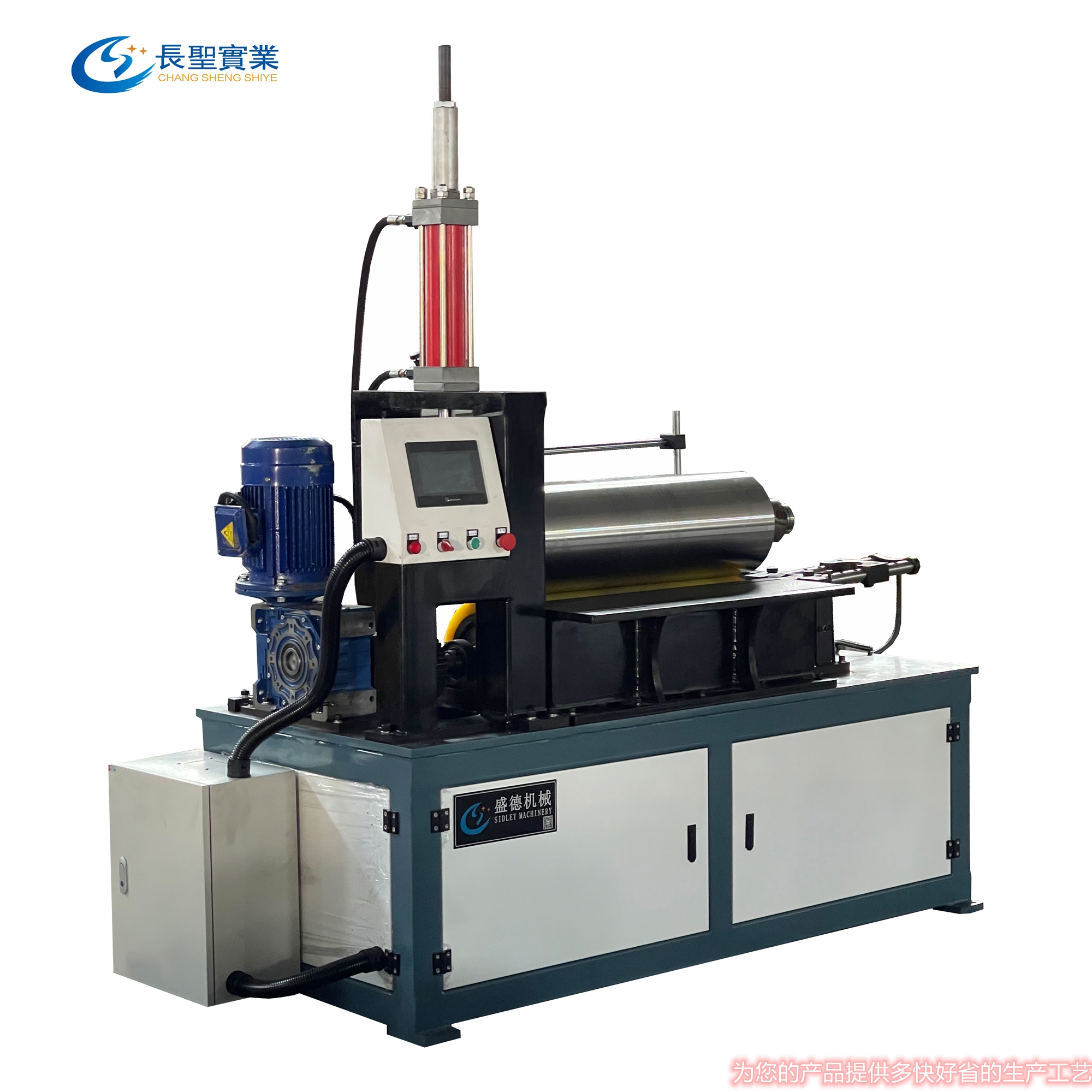 自(zi)動卷闆機(ji)800型 無直邊(biān) 二輥 效率(lǜ)型