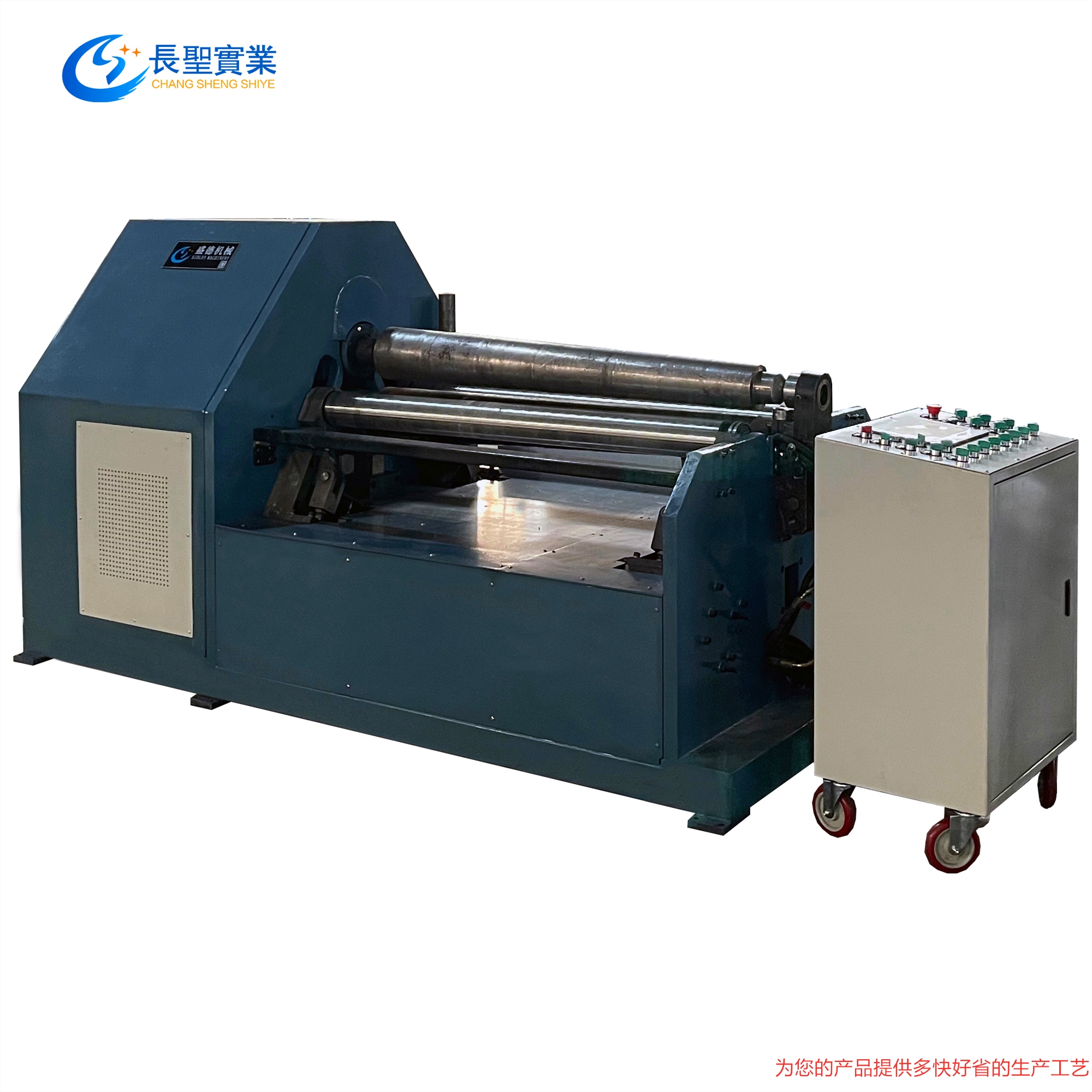 霧(wù)炮卷闆 椎(zhui)體 數控 自(zì)動 四軸卷(juan)錐機1300型