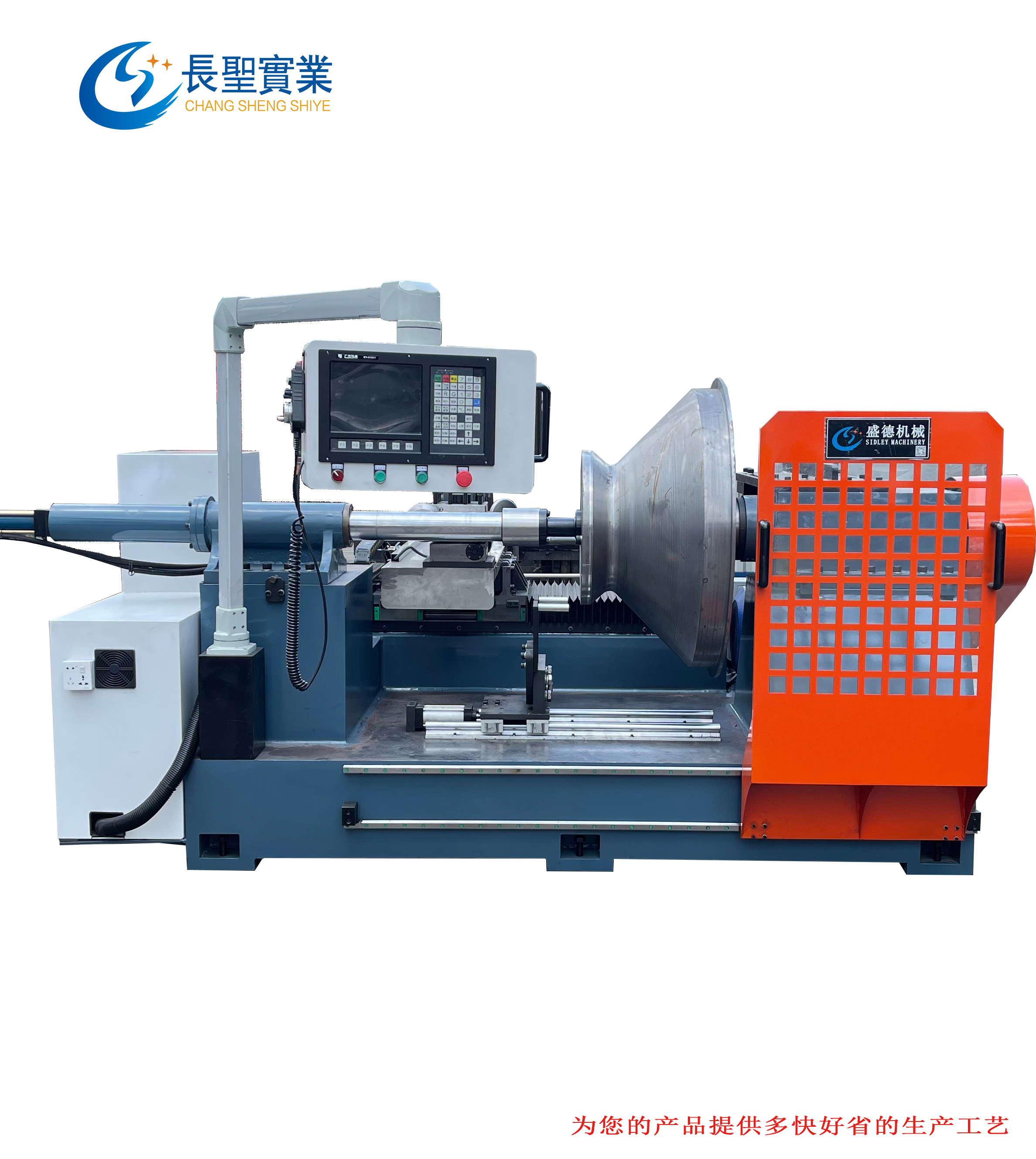 攪(jiao)拌桶 錐(zhui)筒 金屬(shu)成型 數(shu)控自動(dong)旋機