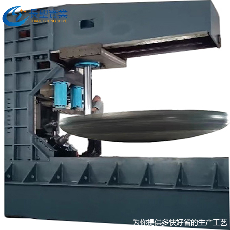 封頭旋壓機(jī) 球形 椎體 大直徑(jing)封頭 全自動數控(kong)旋