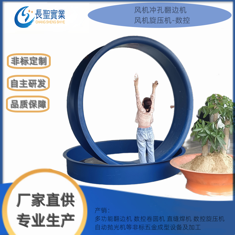 3米大直(zhi)徑風機(ji) 隧道風(fēng)機 鍋爐(lu)風機 數(shù)控 旋翻(fān) 翻