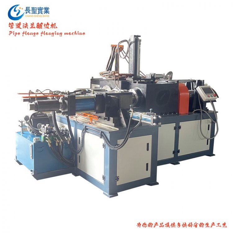 卧式管道(dao)法蘭翻邊 熱旋